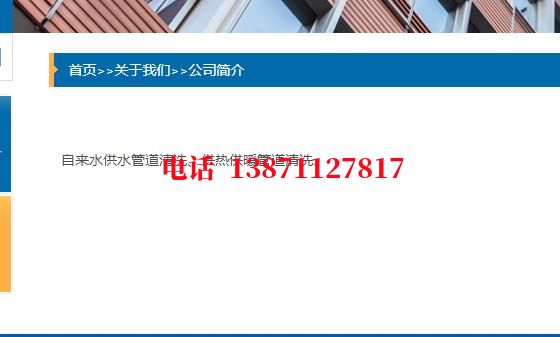 金华热力通气管道内部清洗石油管道清洗油垢